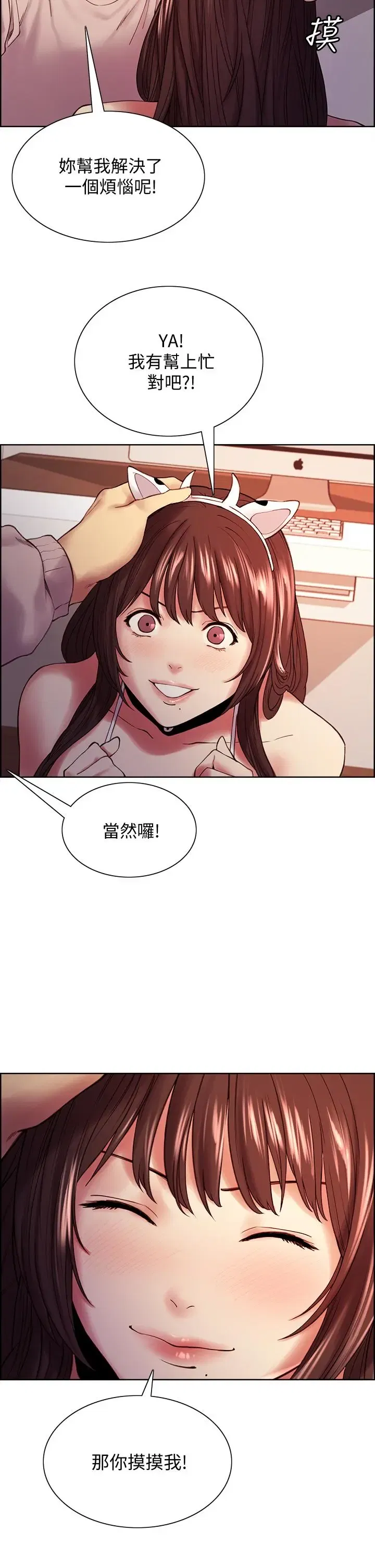 第56話