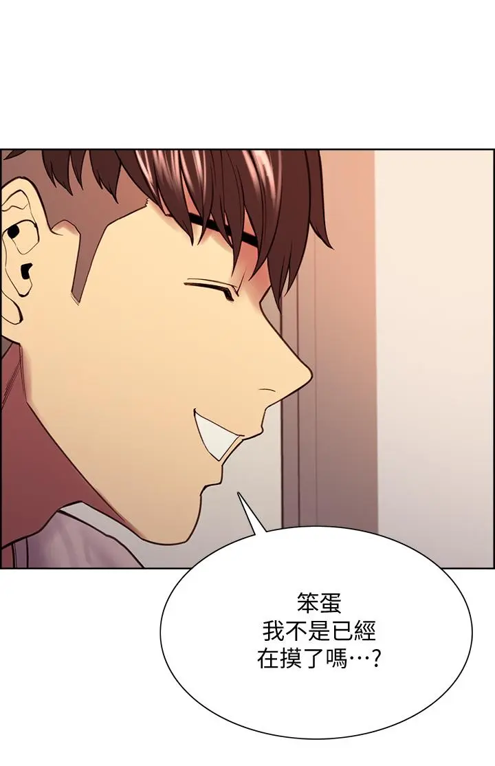 第56話