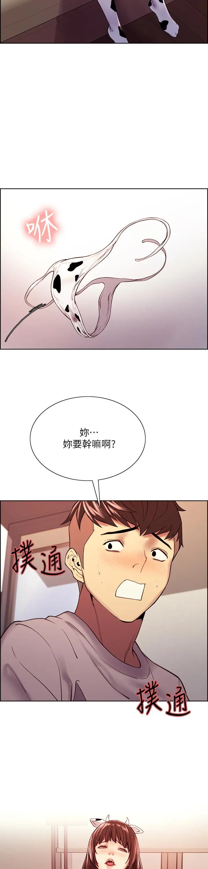 第56話