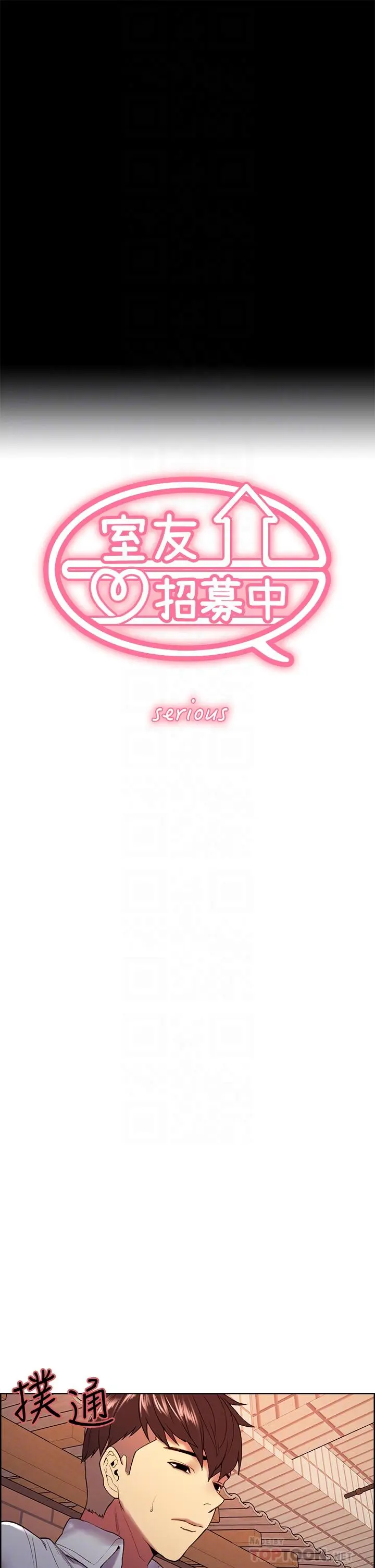 第56話