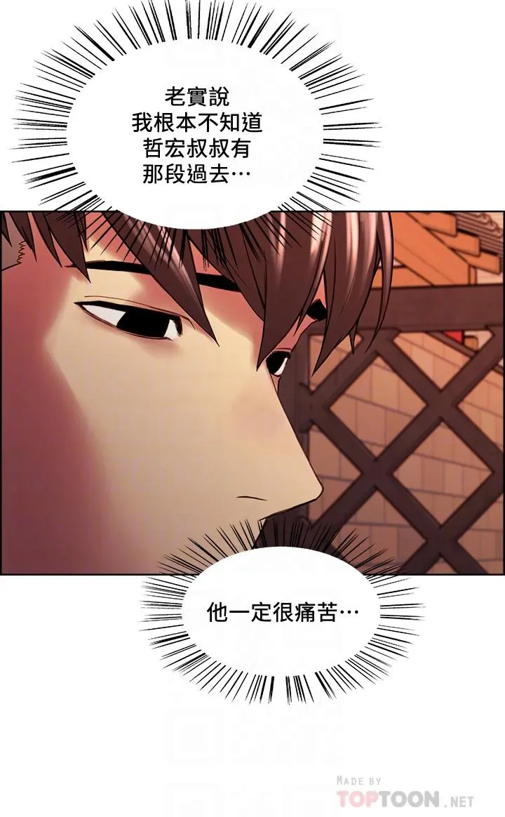 第56話