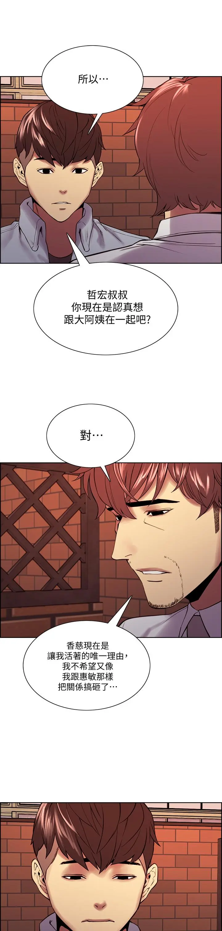 第56話