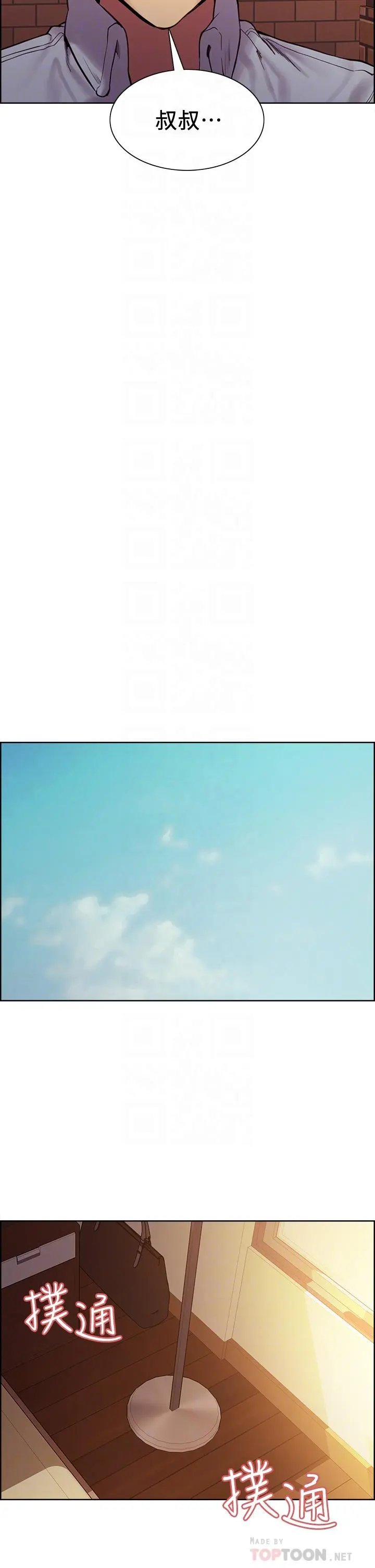 第56話