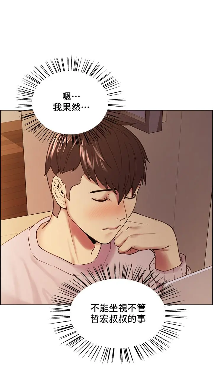 第56話
