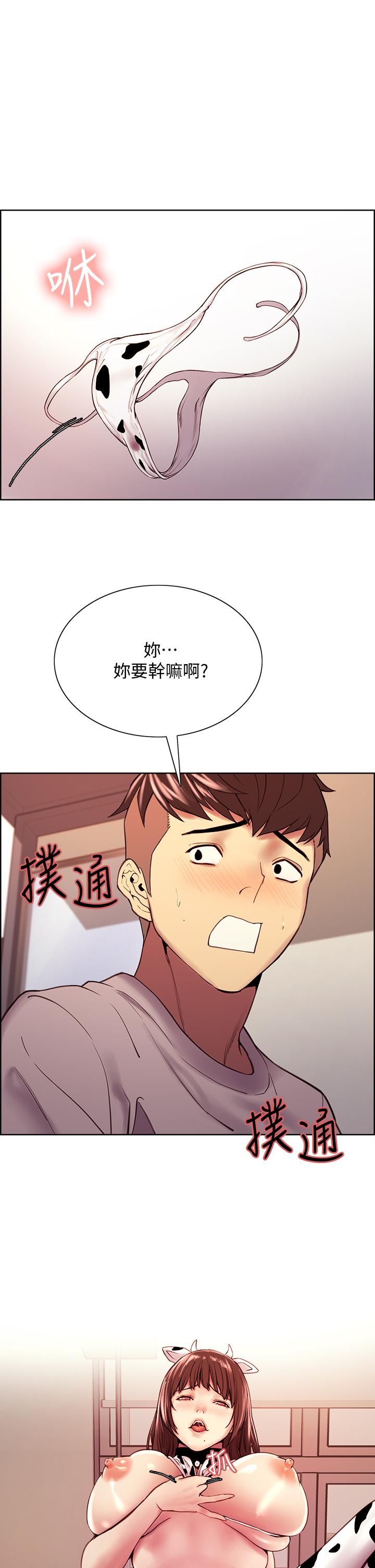 第57話