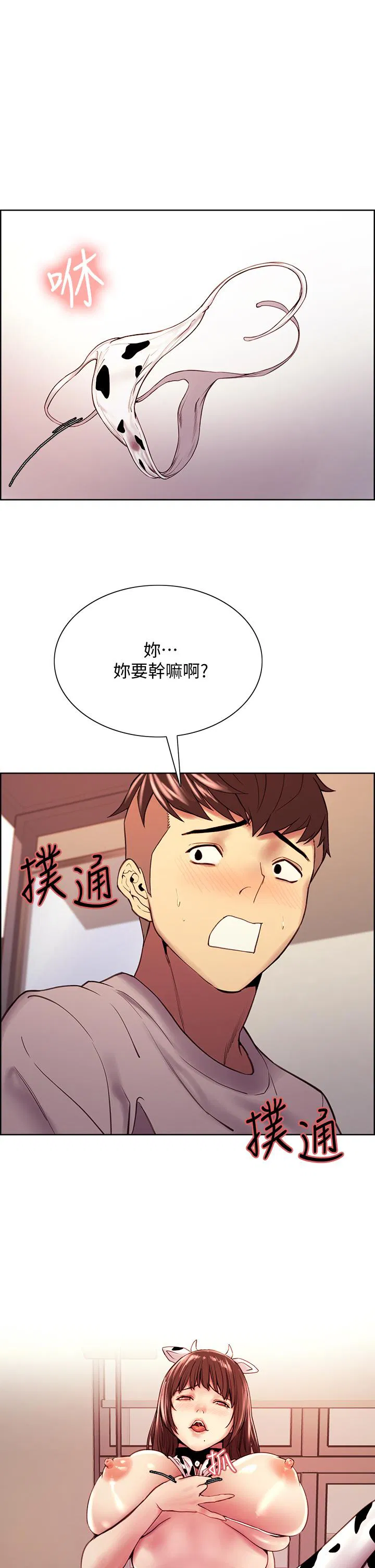 第57話