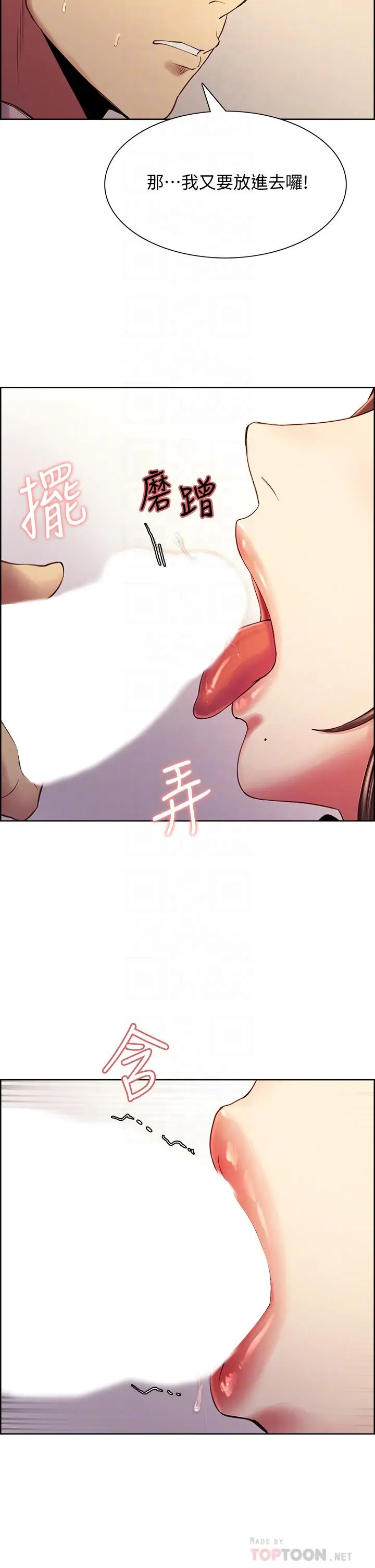 第57話