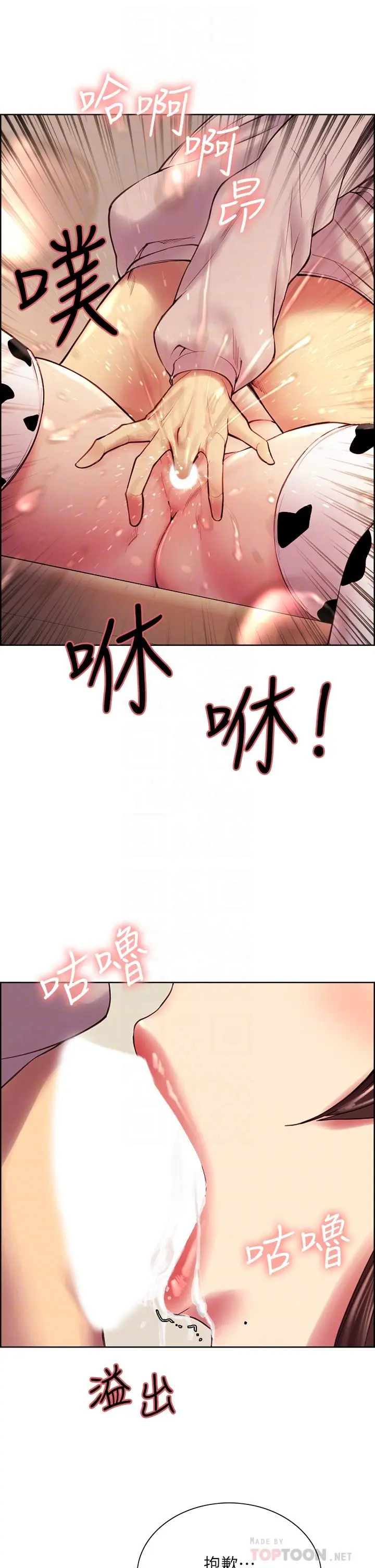 第57話