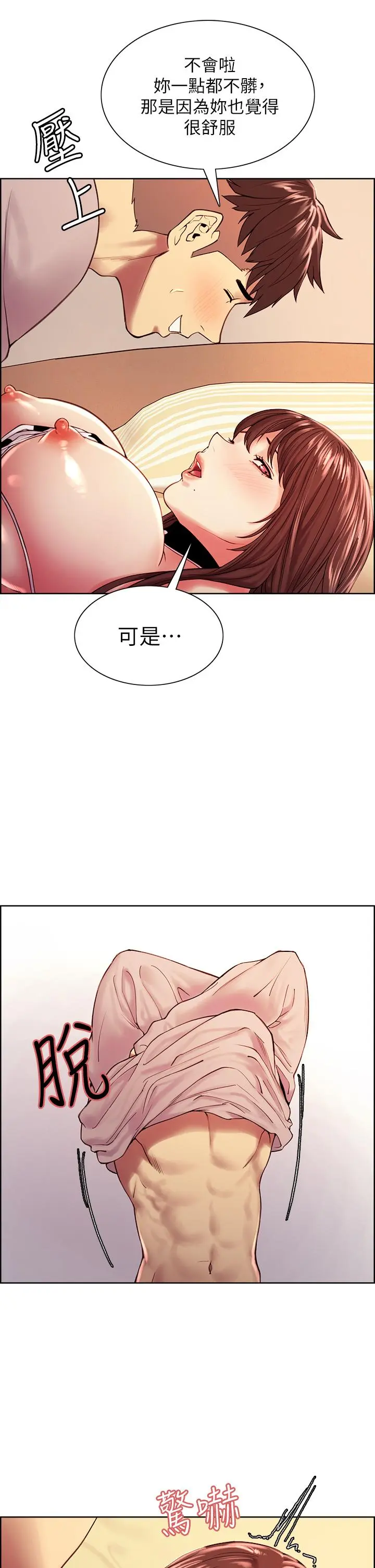 第57話