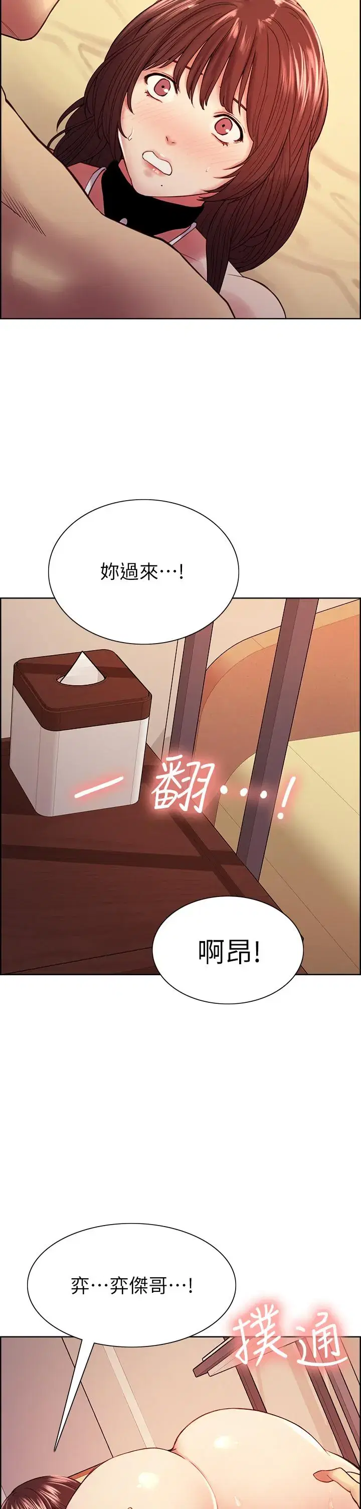 第57話