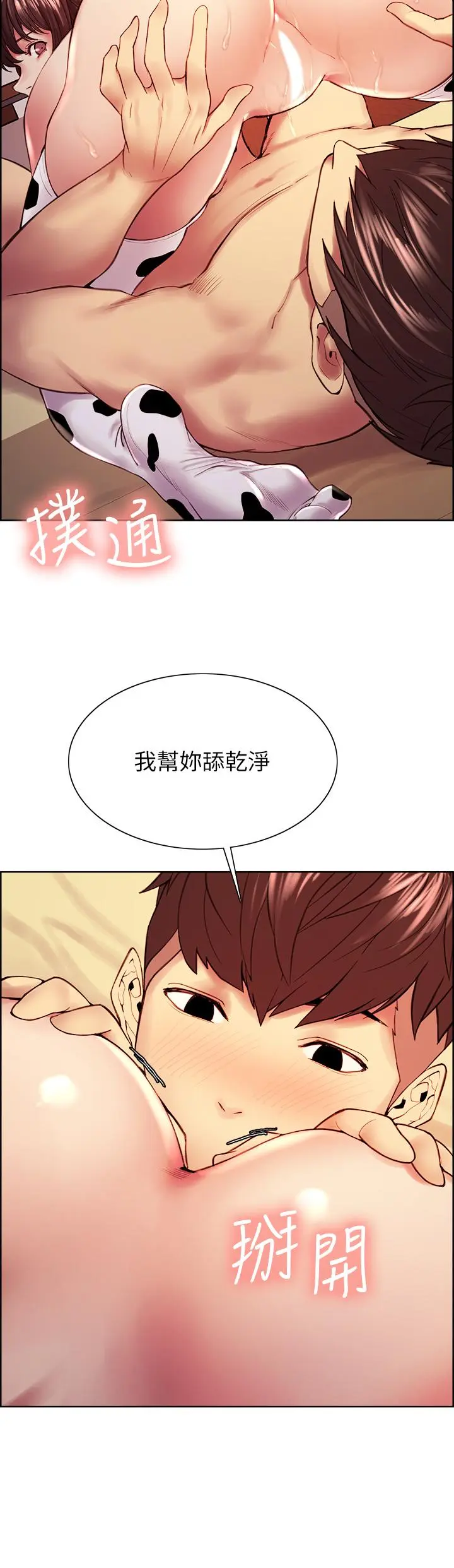 第57話