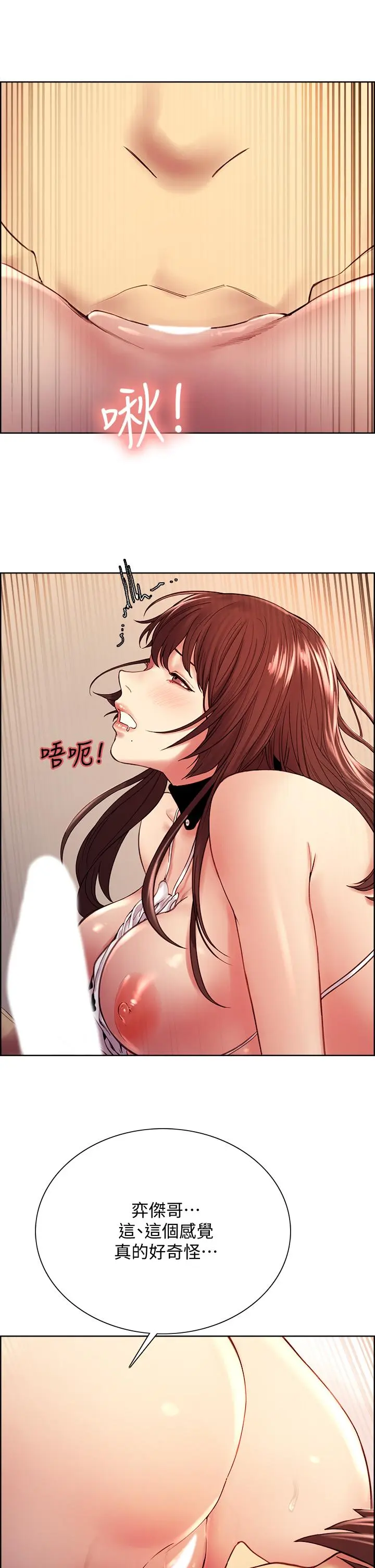 第57話