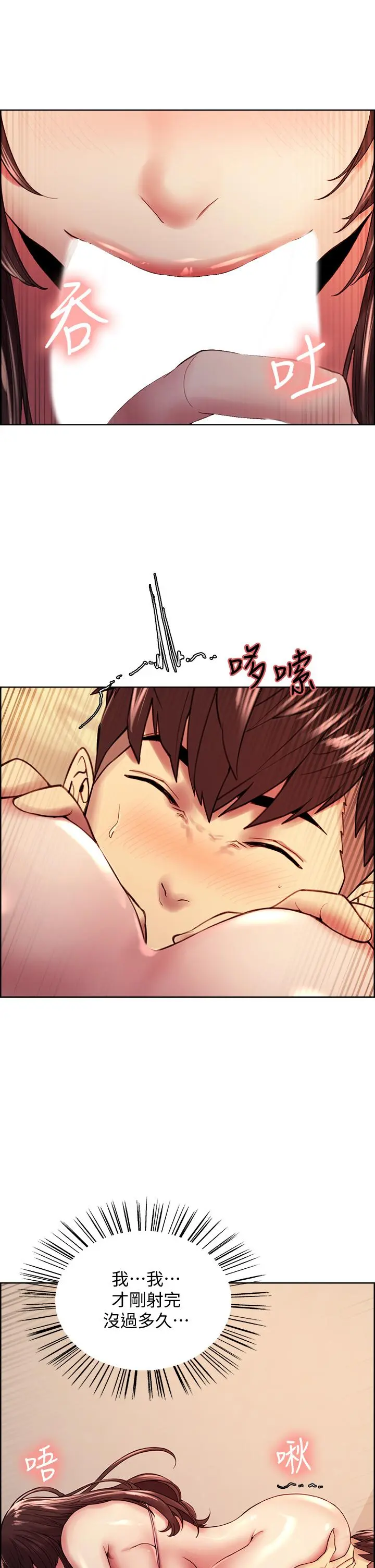 第57話
