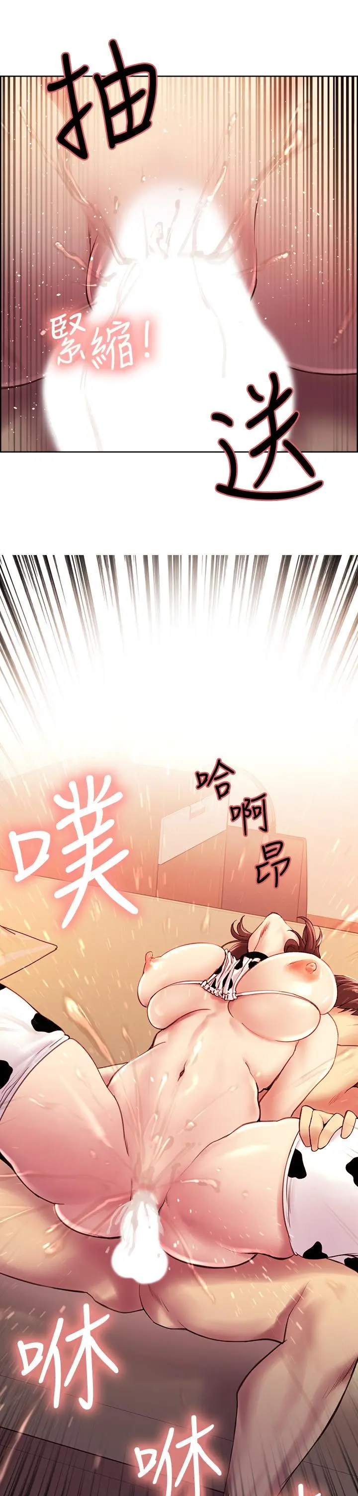 第57話