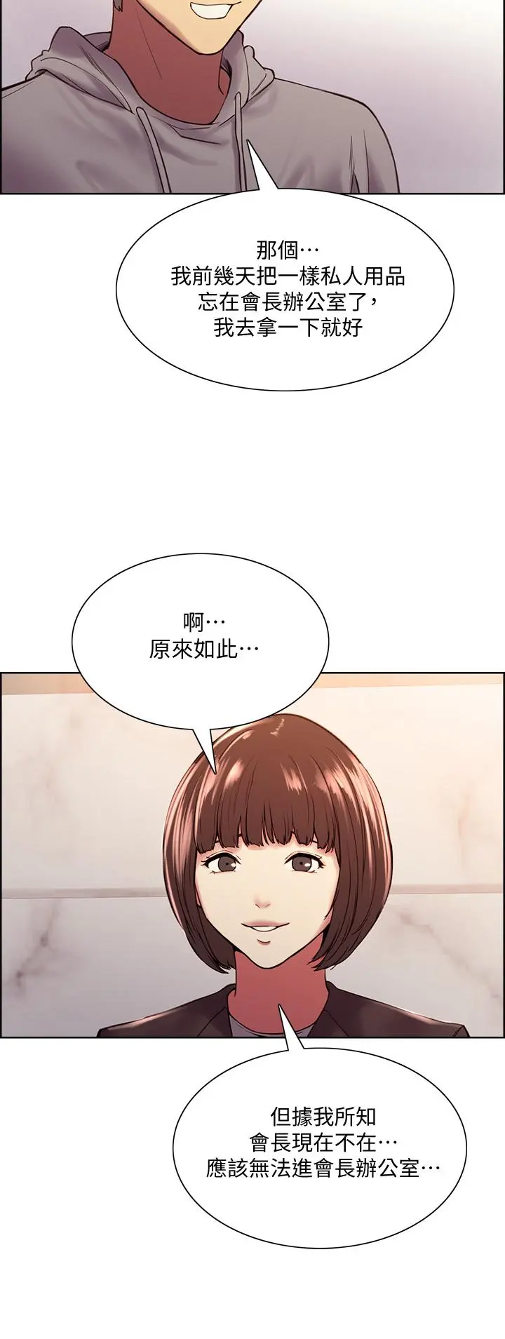 第57話