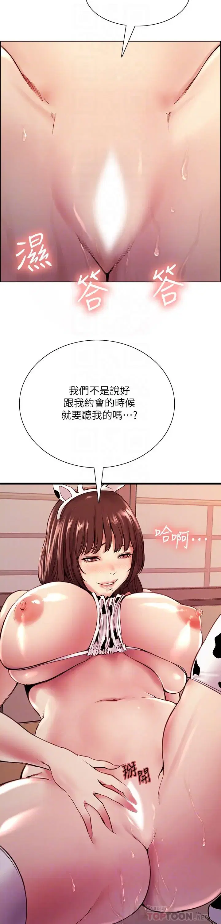 第57話