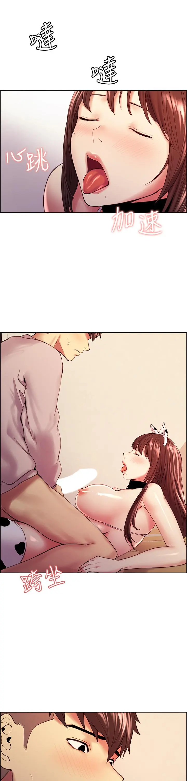 第57話