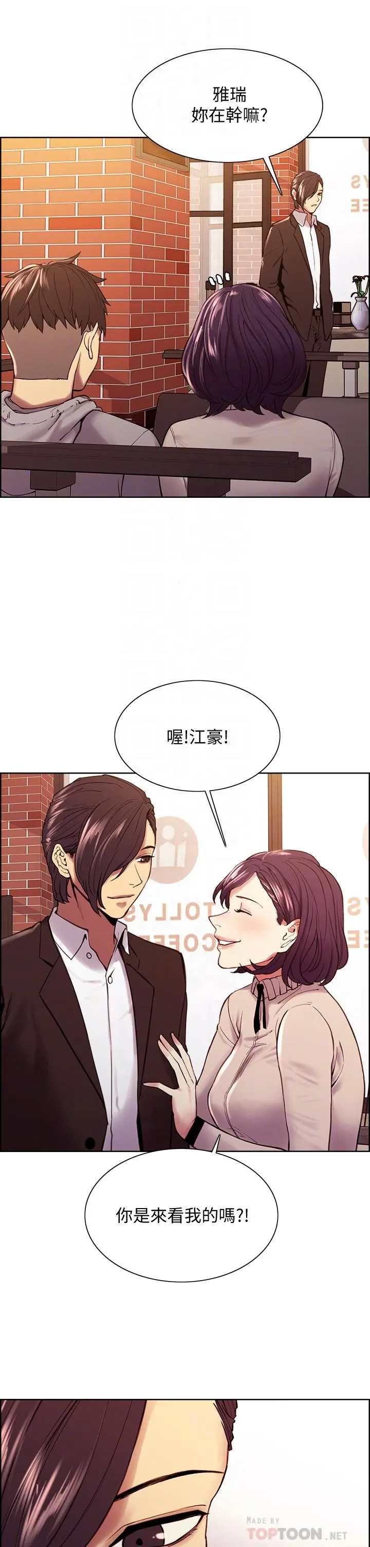 第58話
