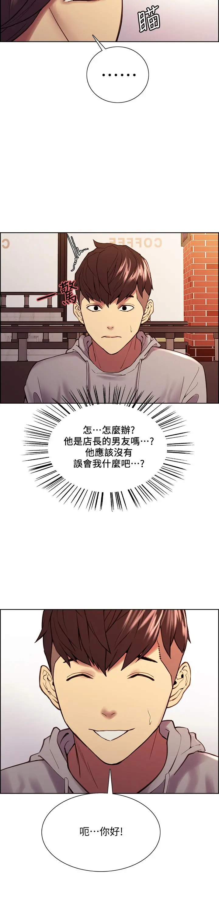 第58話