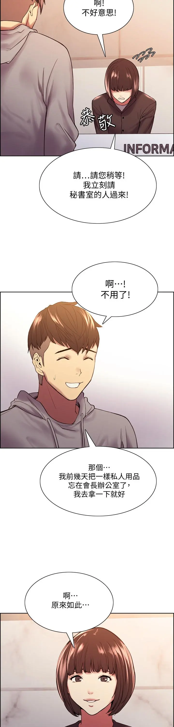 第58話