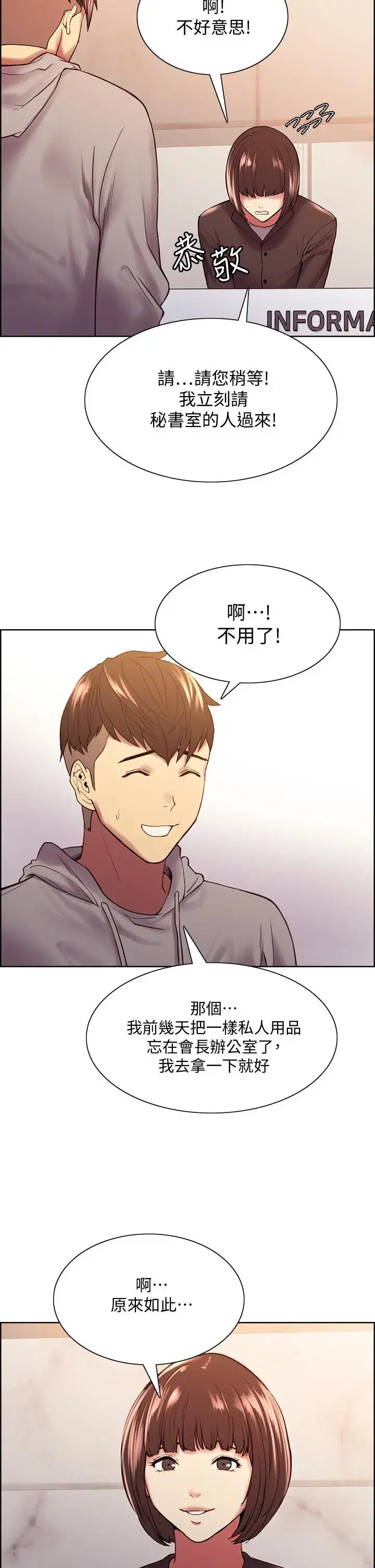 第58話