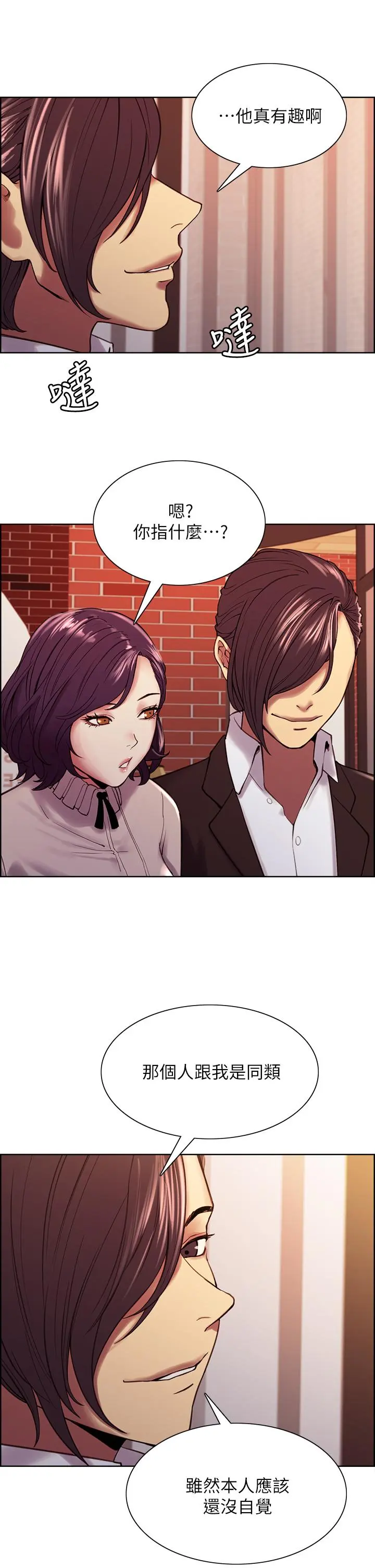 第58話