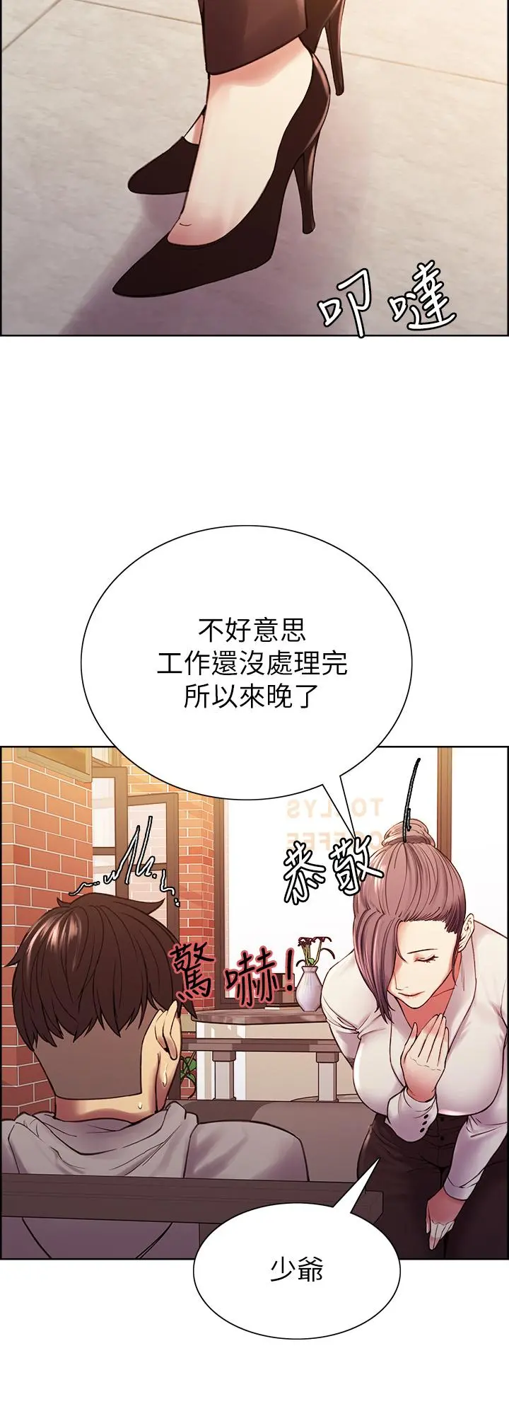 第58話