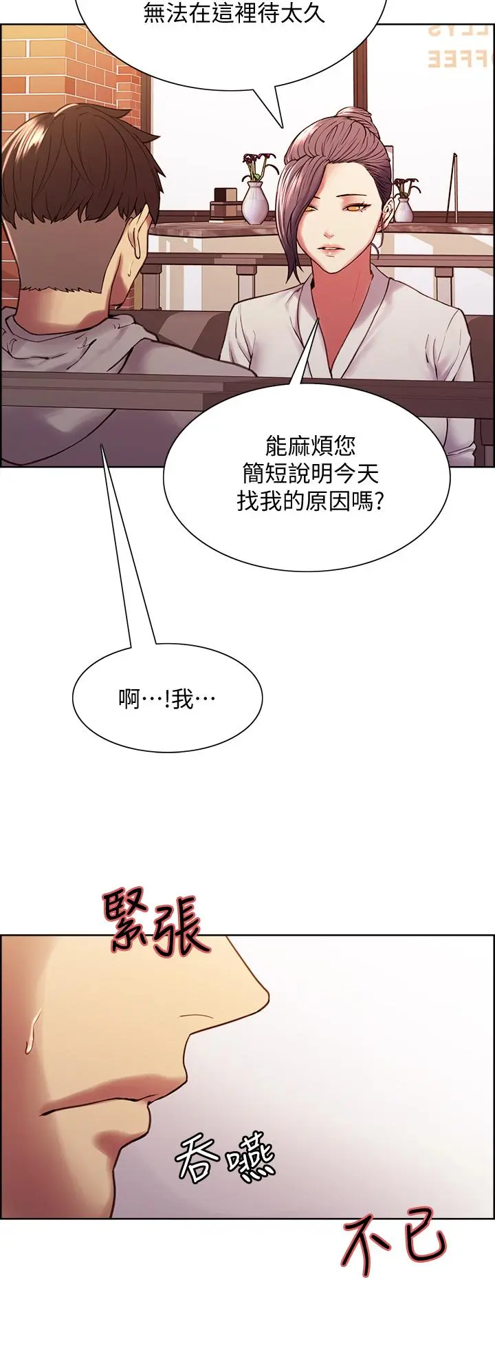 第58話