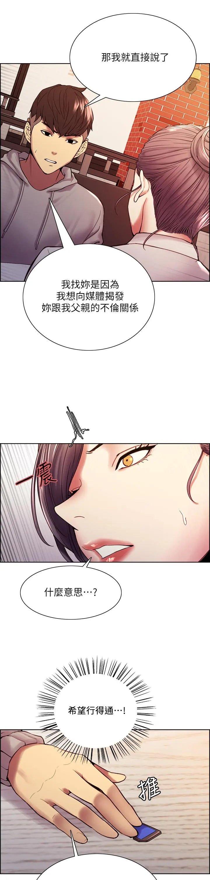 第58話