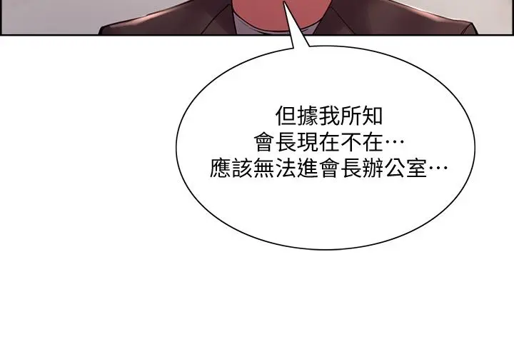 第58話