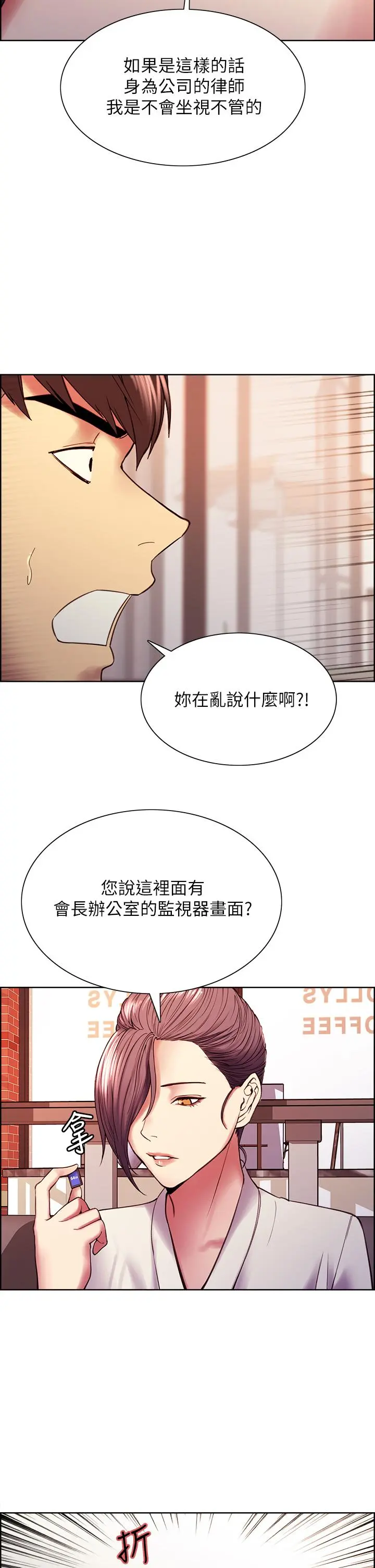 第58話