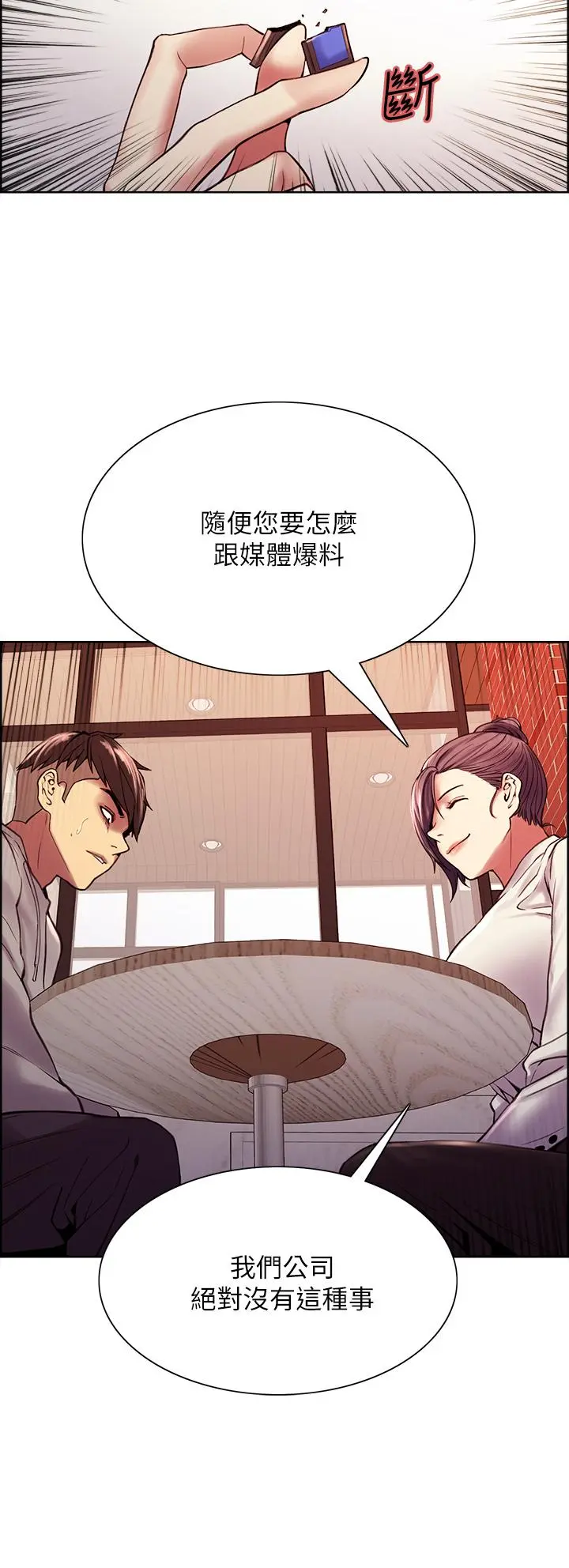 第58話