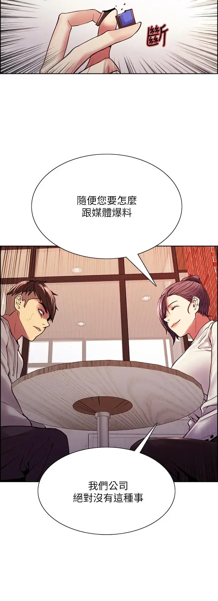 第58話