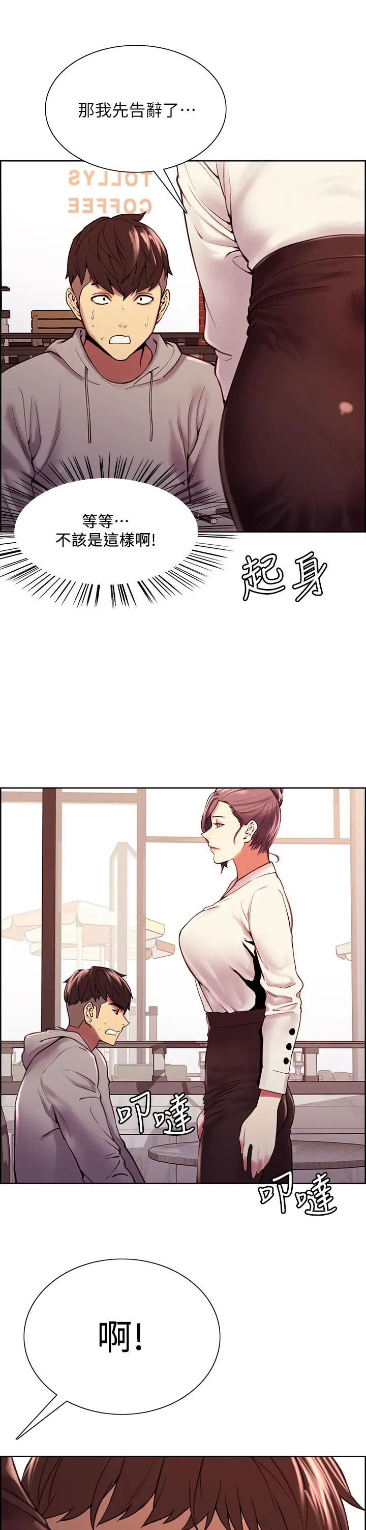 第58話