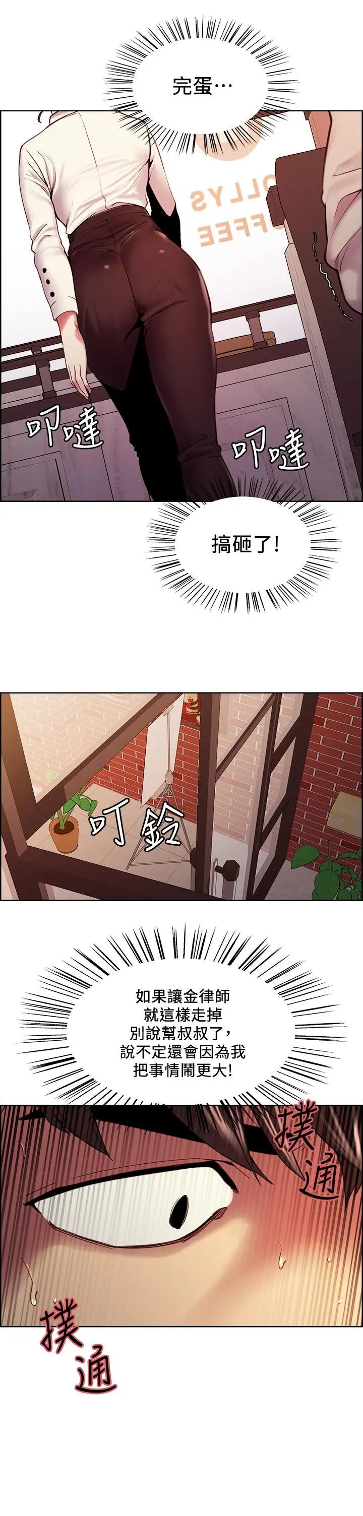 第58話