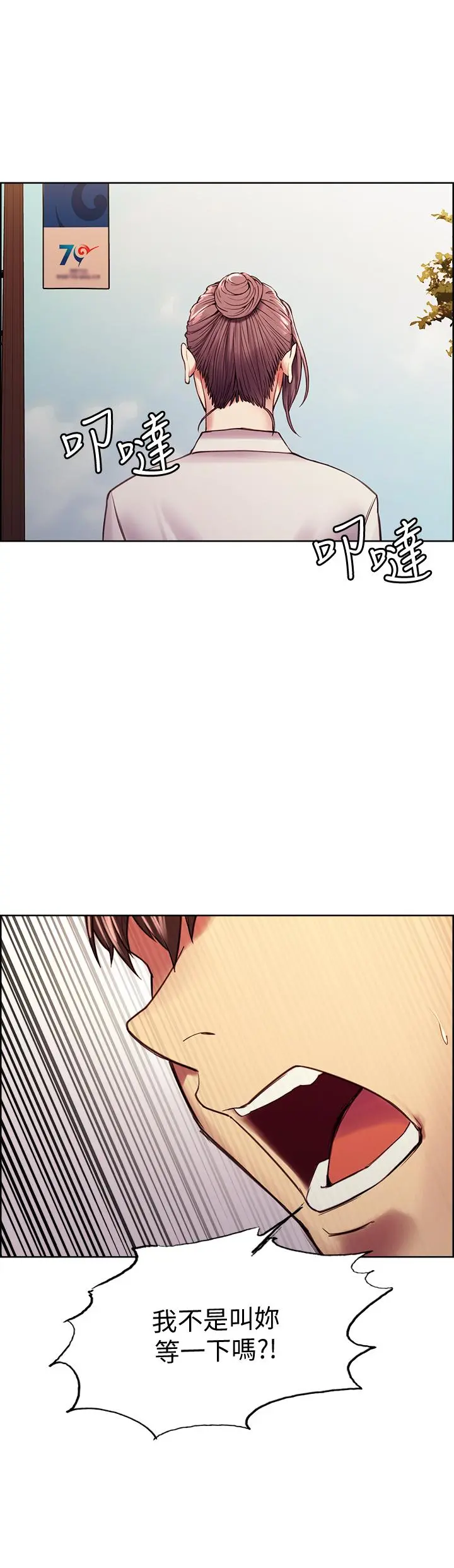 第58話