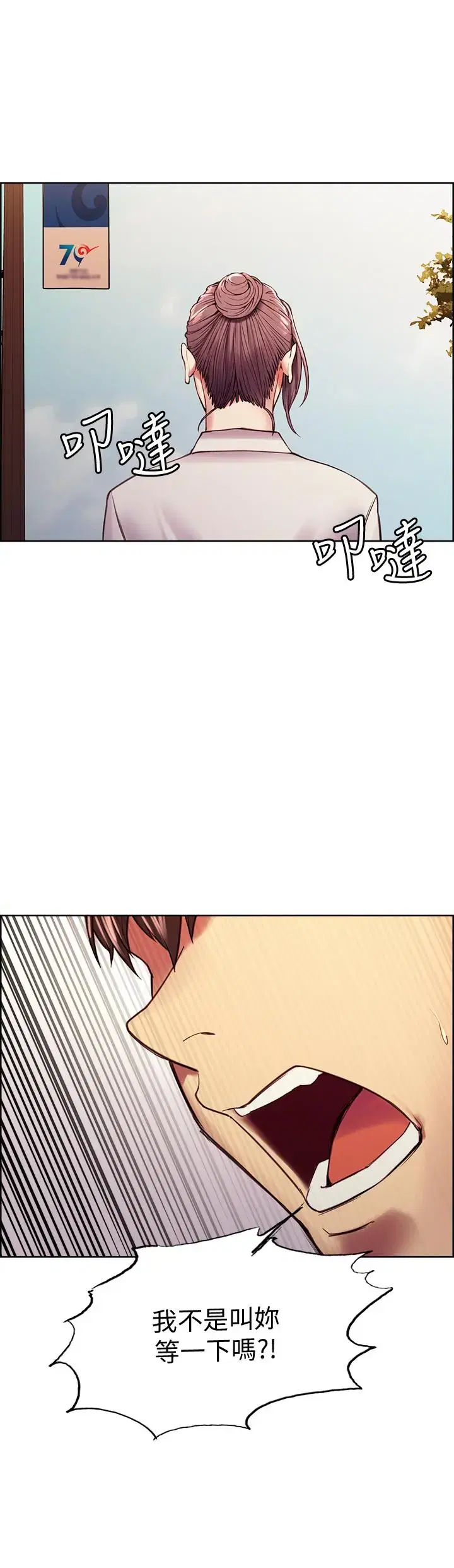 第58話