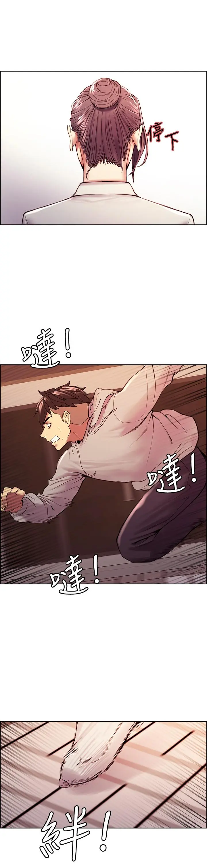 第58話