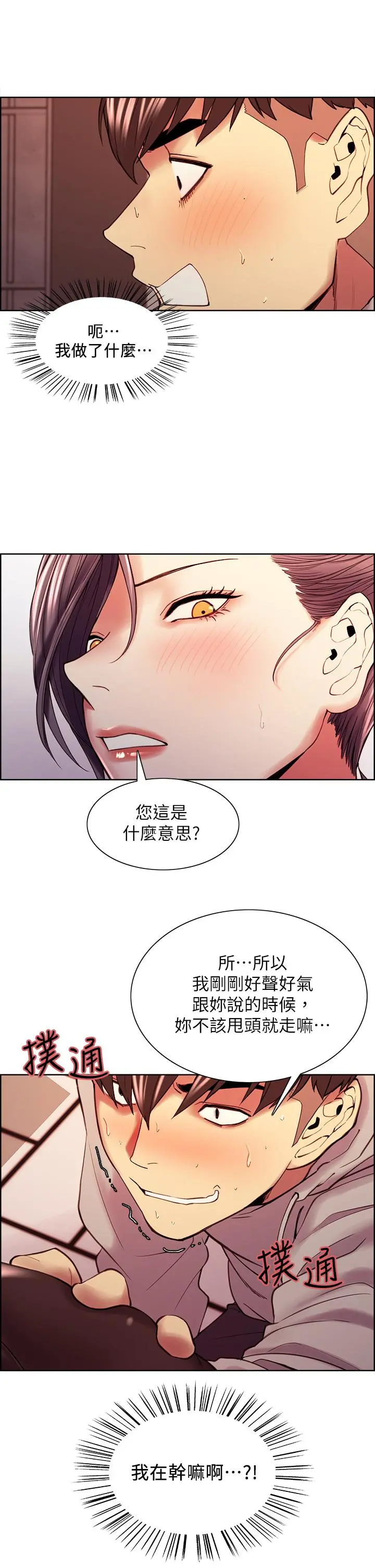 第58話