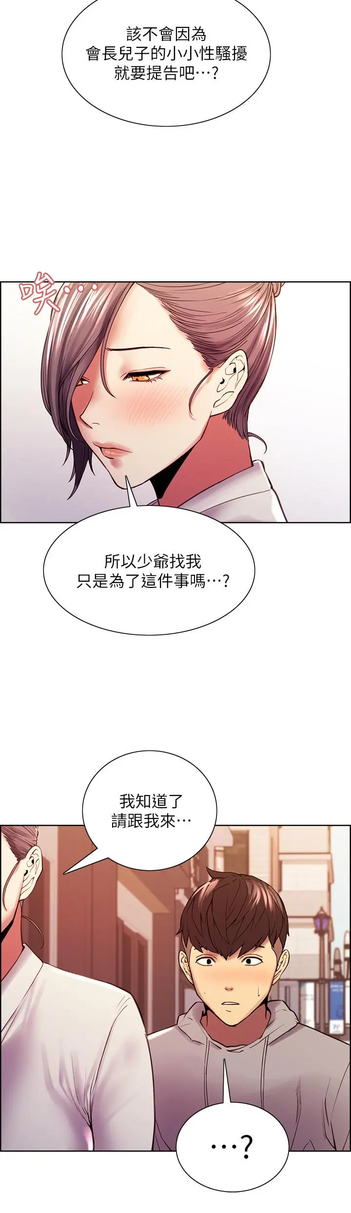 第58話