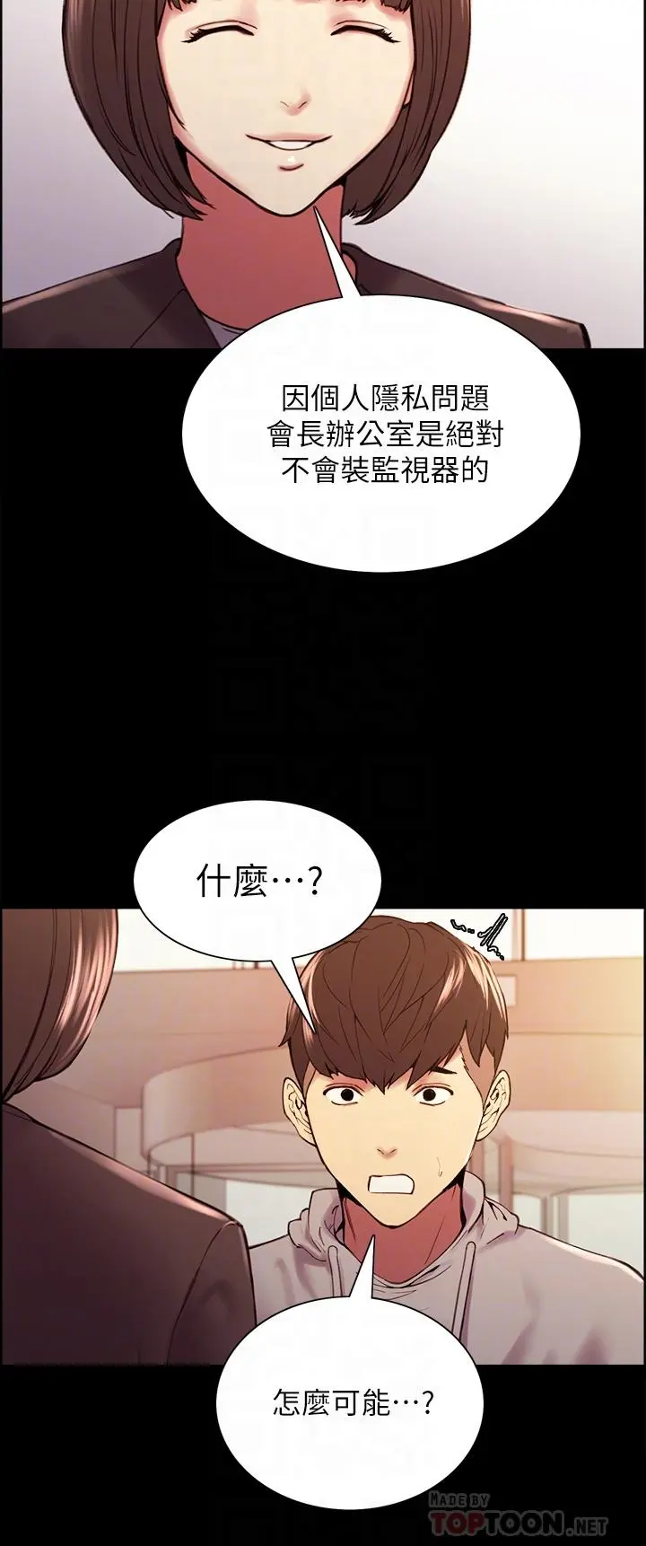 第58話