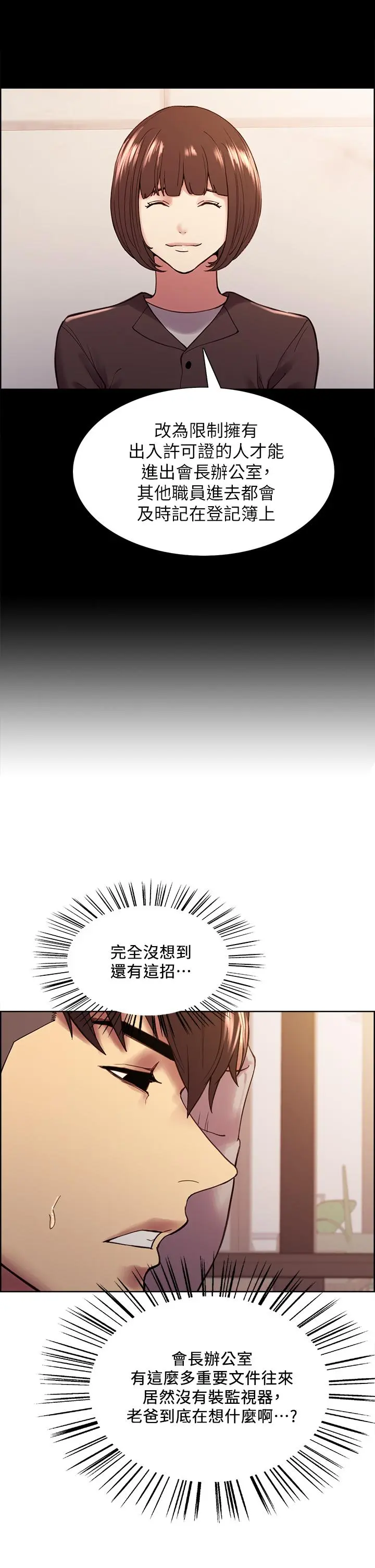 第58話