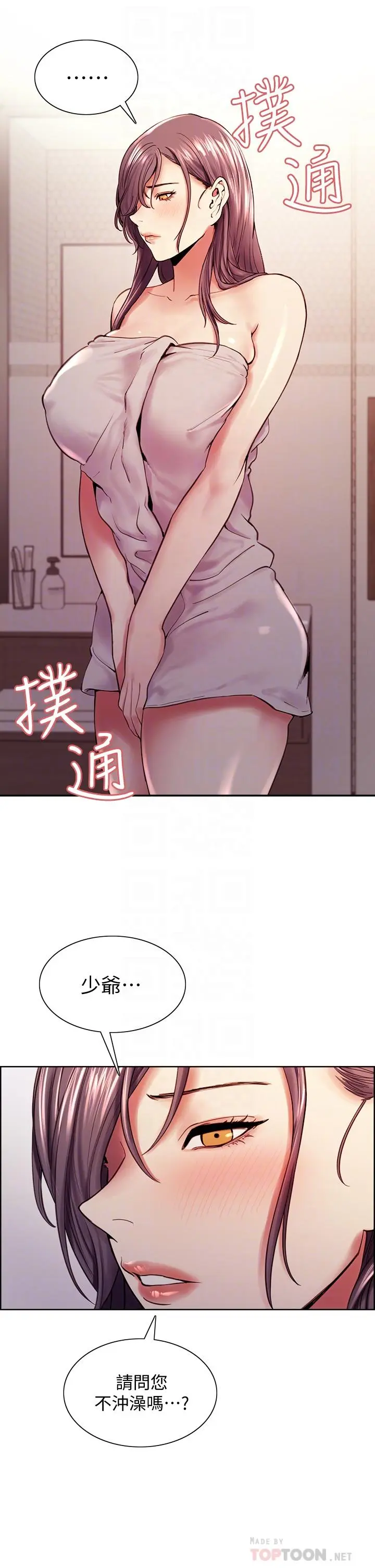 第59話