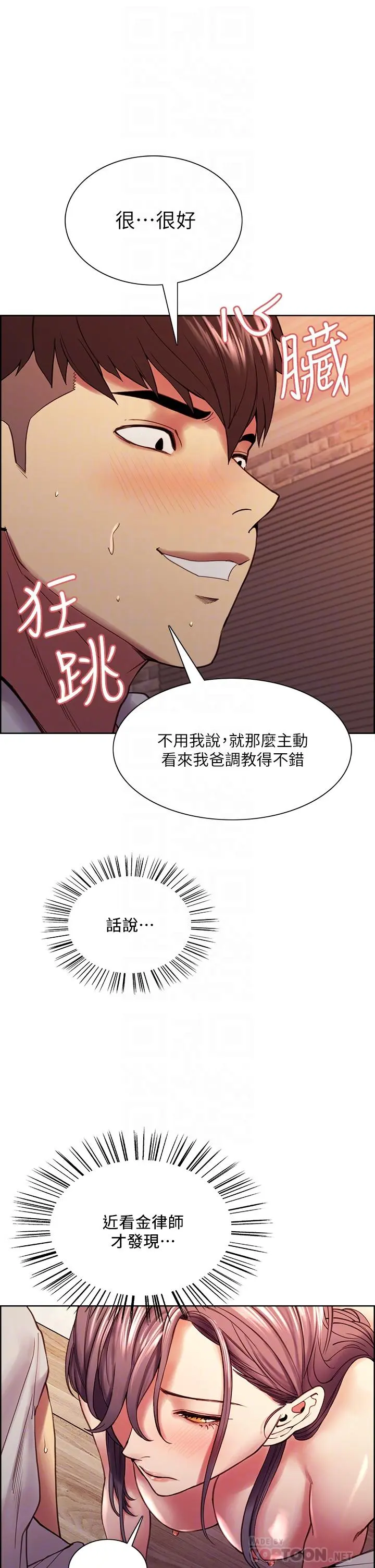 第59話