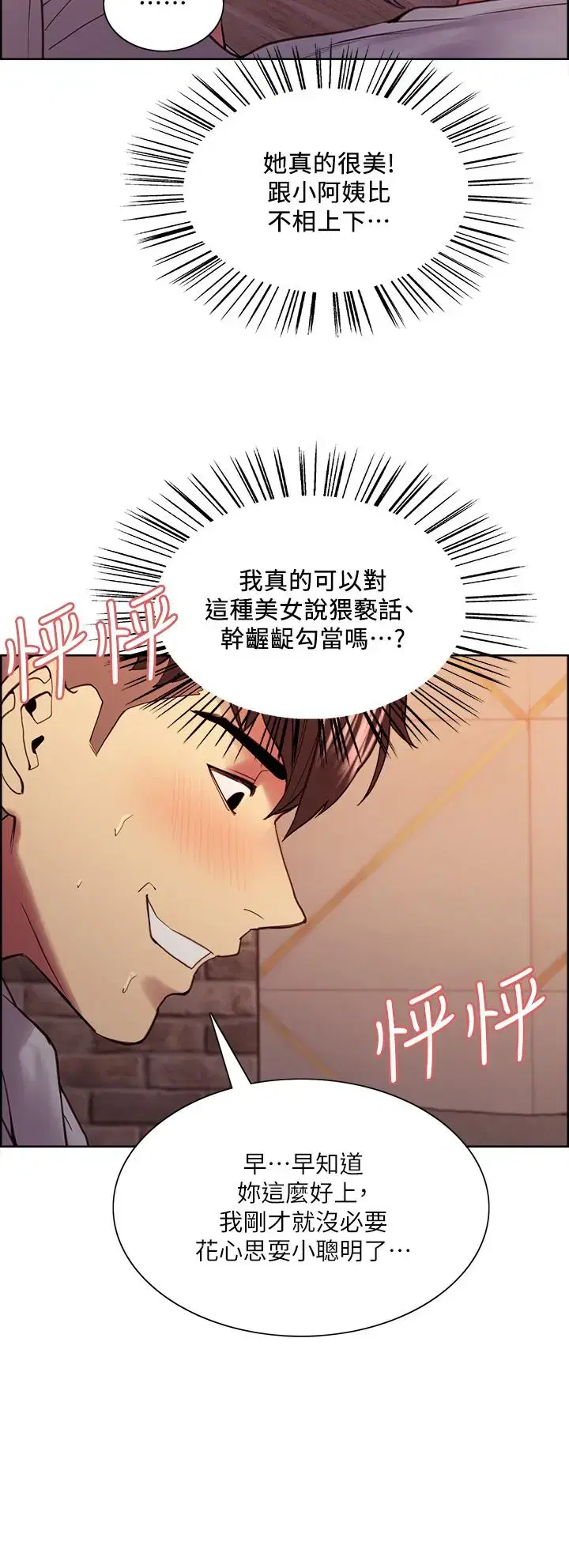 第59話