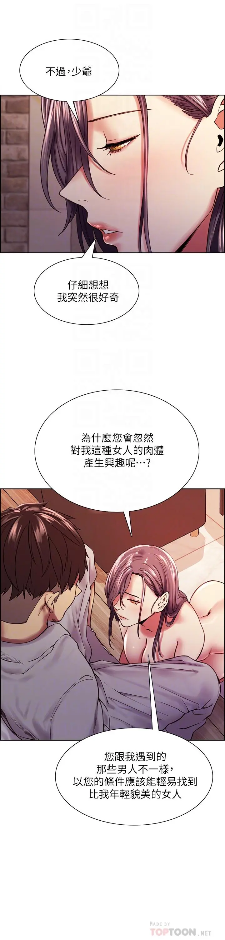 第59話