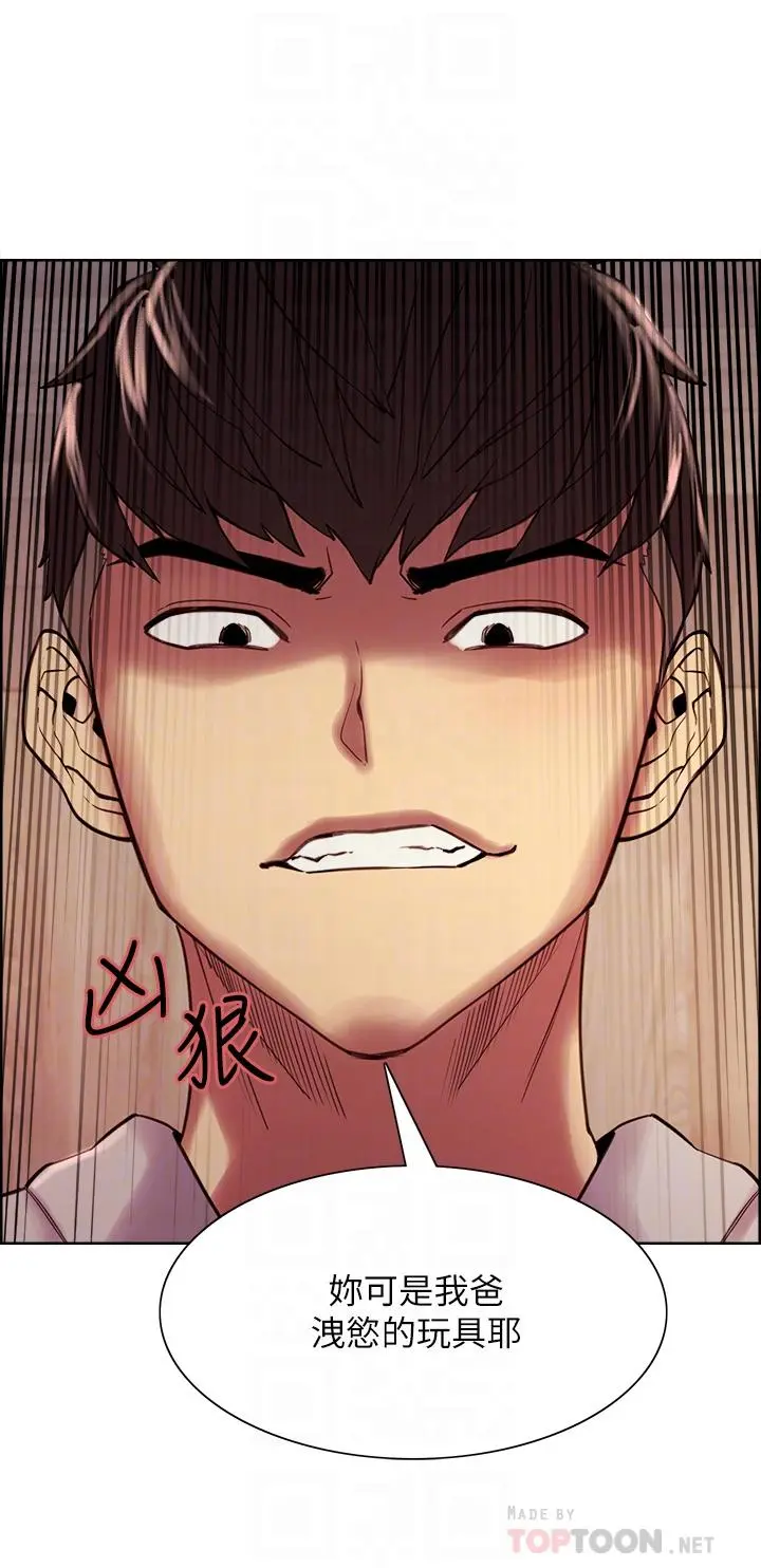 第59話