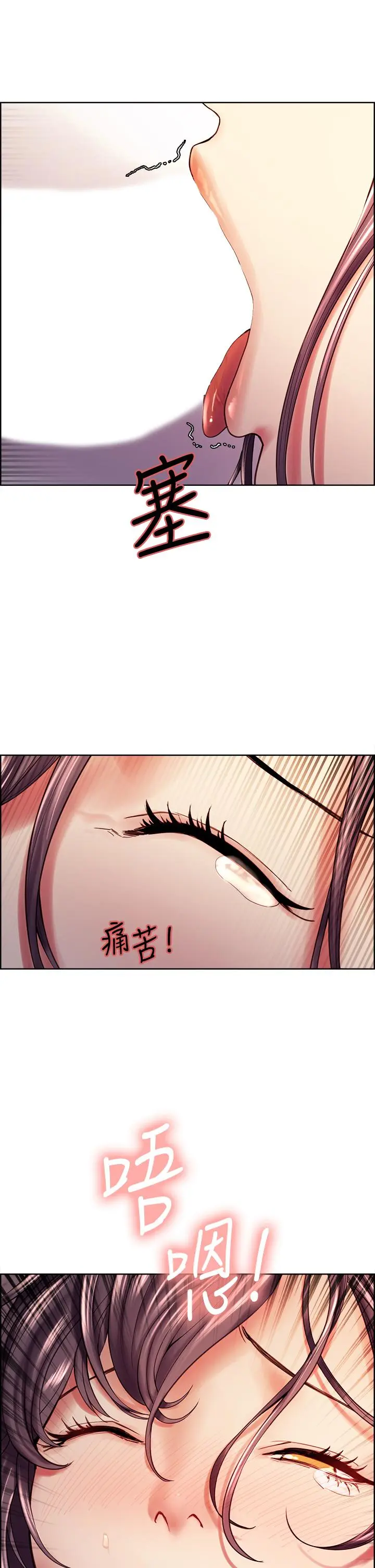第59話