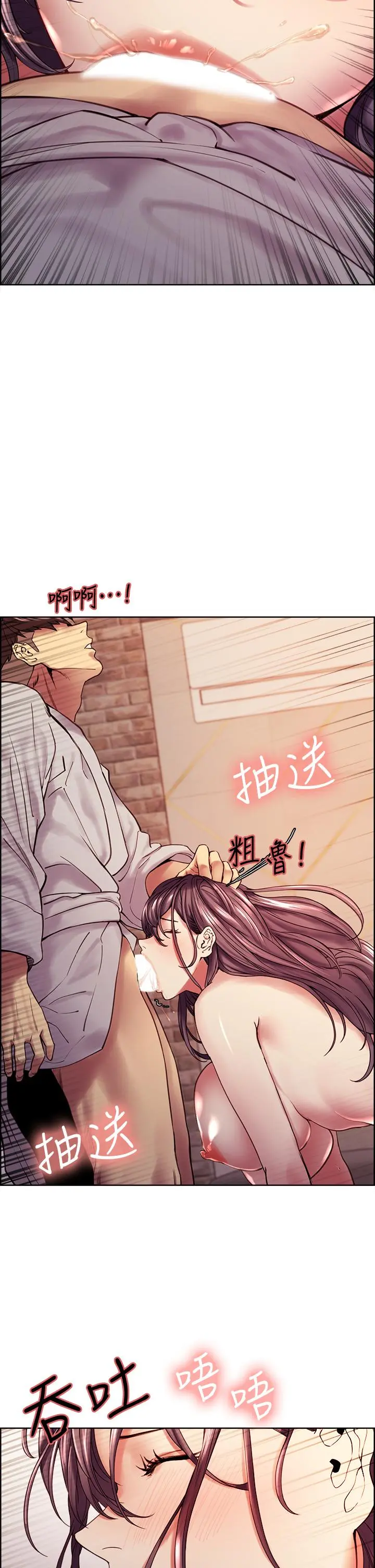 第59話