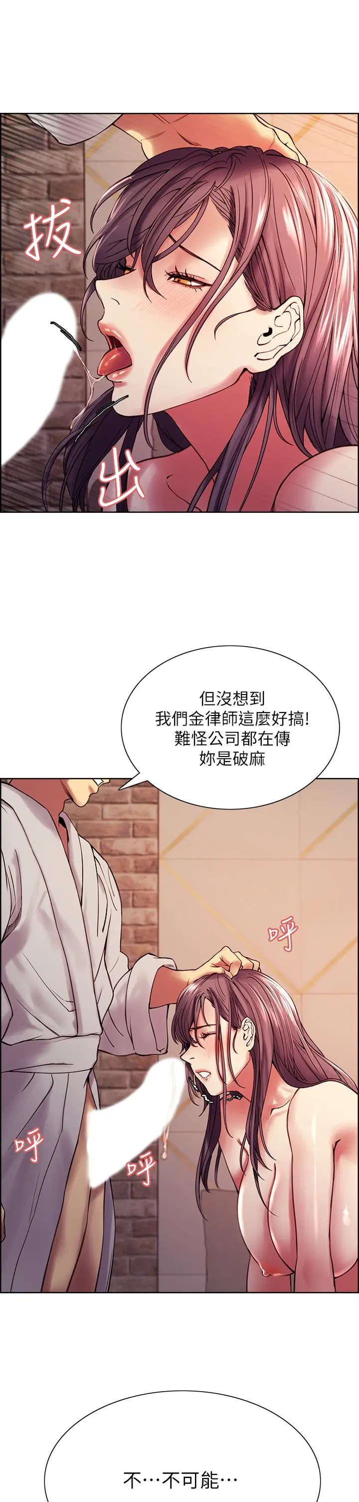 第59話